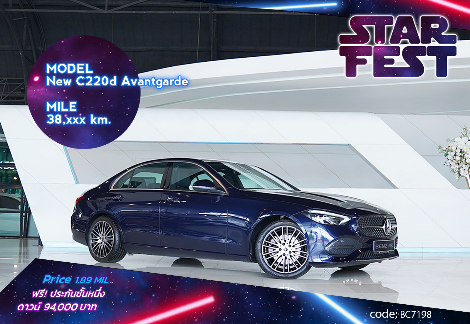 New C220d Avantgarde